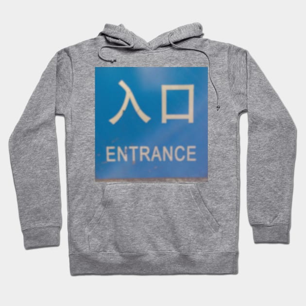 Chinese entrance sign Hoodie by Stephfuccio.com